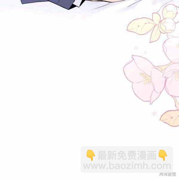 兔子與黑豹的共生關係 - 第37話(1/4) - 4