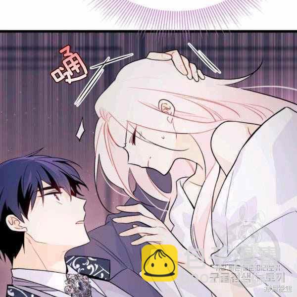 兔子與黑豹的共生關係 - 第37話(1/4) - 8