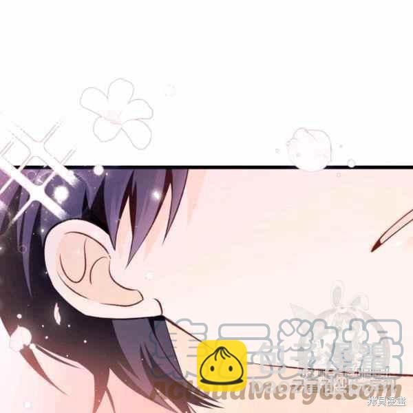 兔子與黑豹的共生關係 - 第37話(2/4) - 3