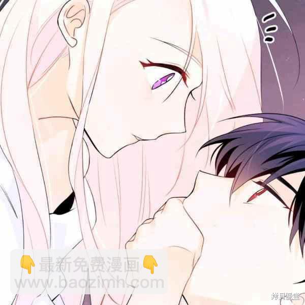 兔子與黑豹的共生關係 - 第37話(2/4) - 4