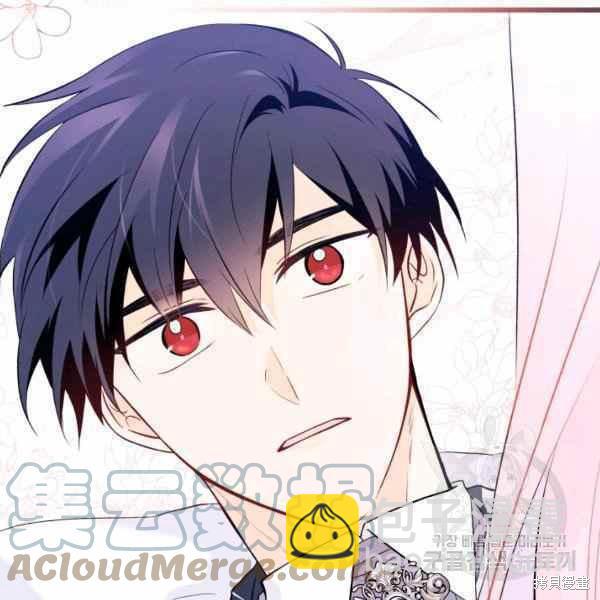 兔子與黑豹的共生關係 - 第37話(1/4) - 1