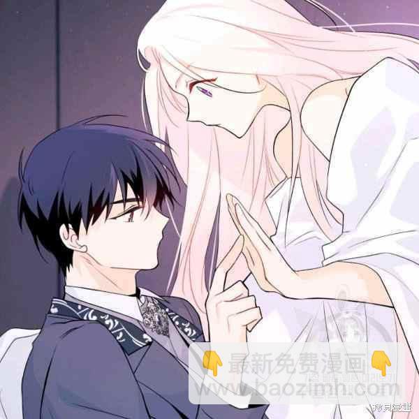 兔子與黑豹的共生關係 - 第37話(2/4) - 2