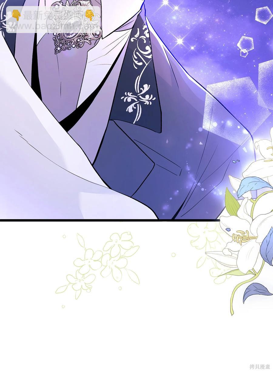 兔子與黑豹的共生關係 - 第39話(1/2) - 8