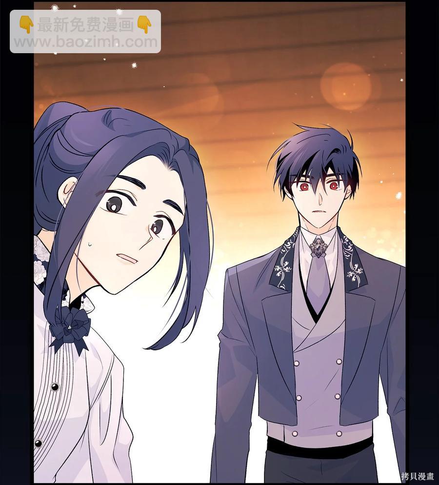 兔子與黑豹的共生關係 - 第39話(2/2) - 4