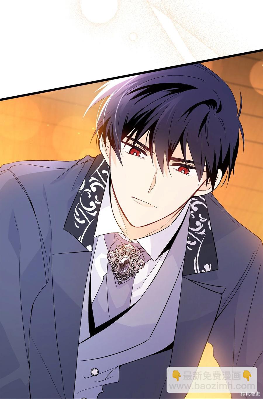 兔子與黑豹的共生關係 - 第39話(2/2) - 2