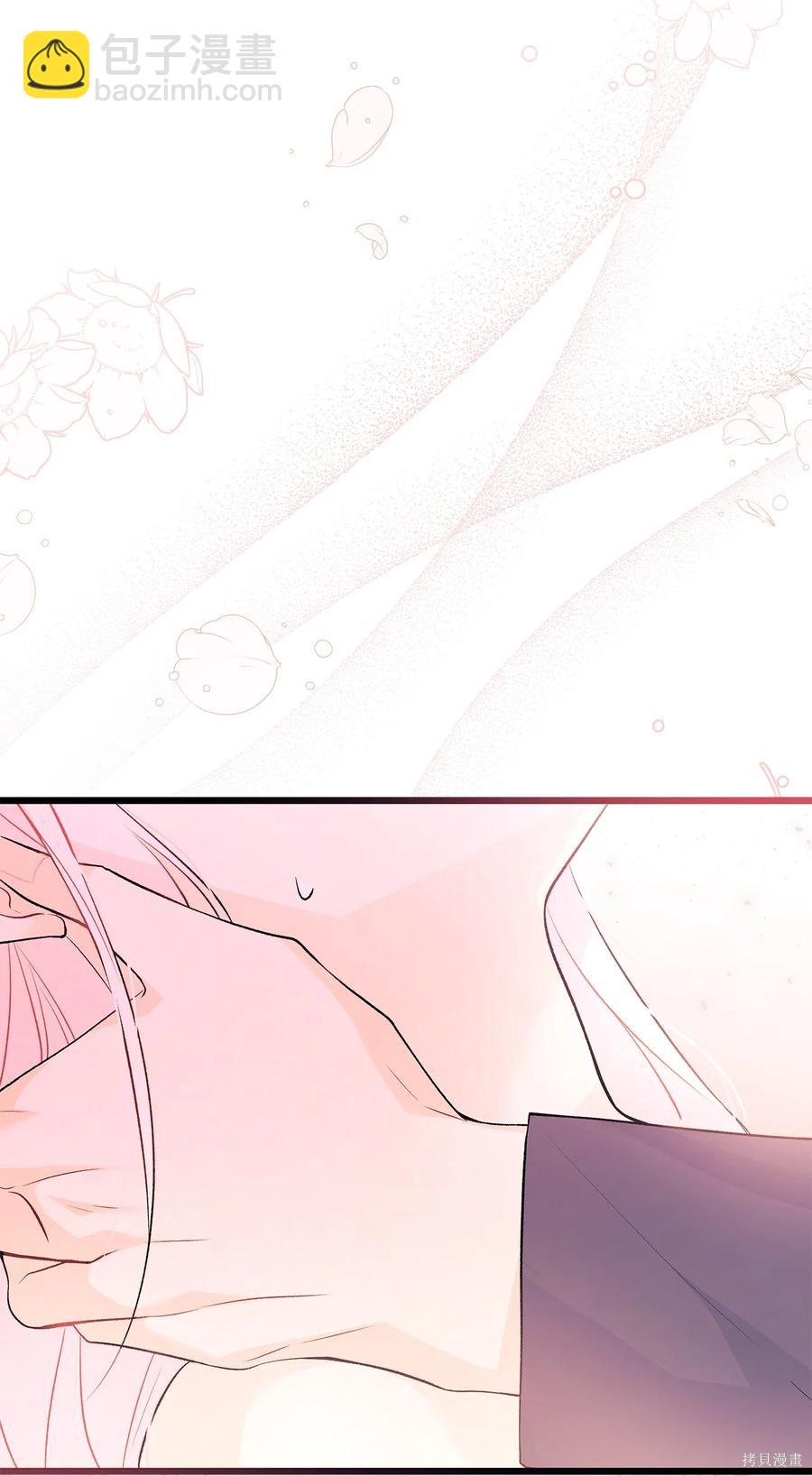 兔子與黑豹的共生關係 - 第39話(2/2) - 3