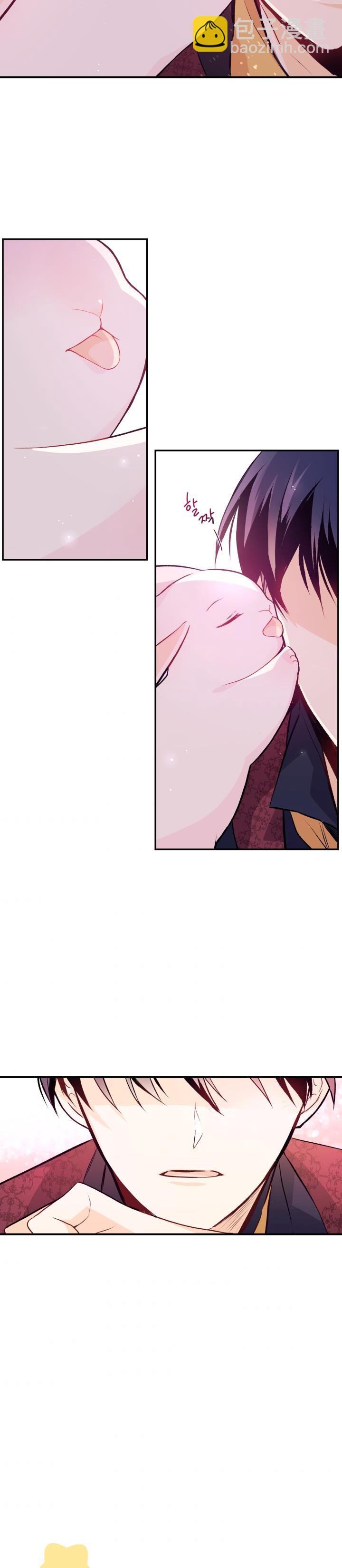 兔子與黑豹的共生關係 - 第05話 - 1