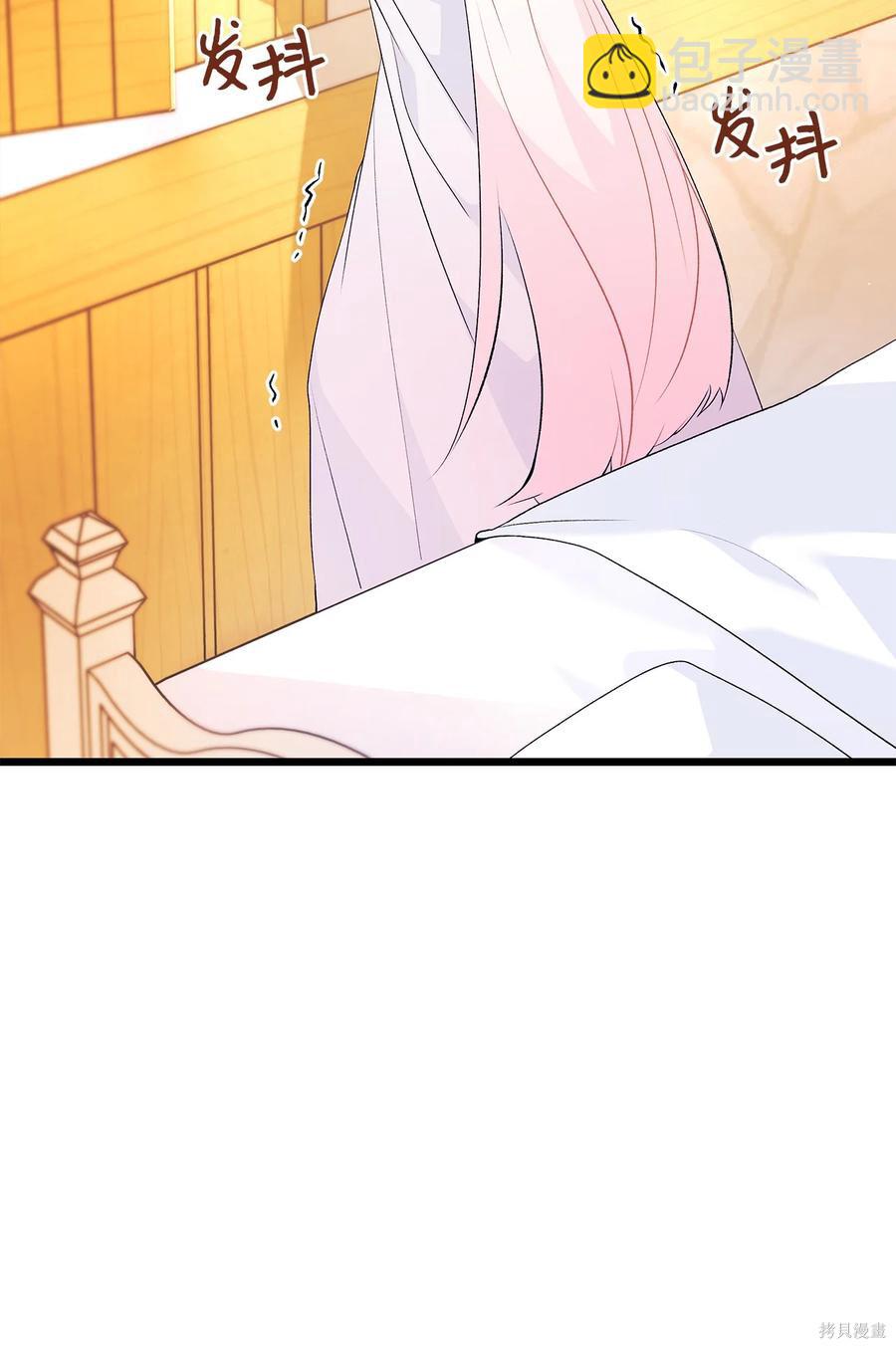 兔子與黑豹的共生關係 - 第41話(2/2) - 6