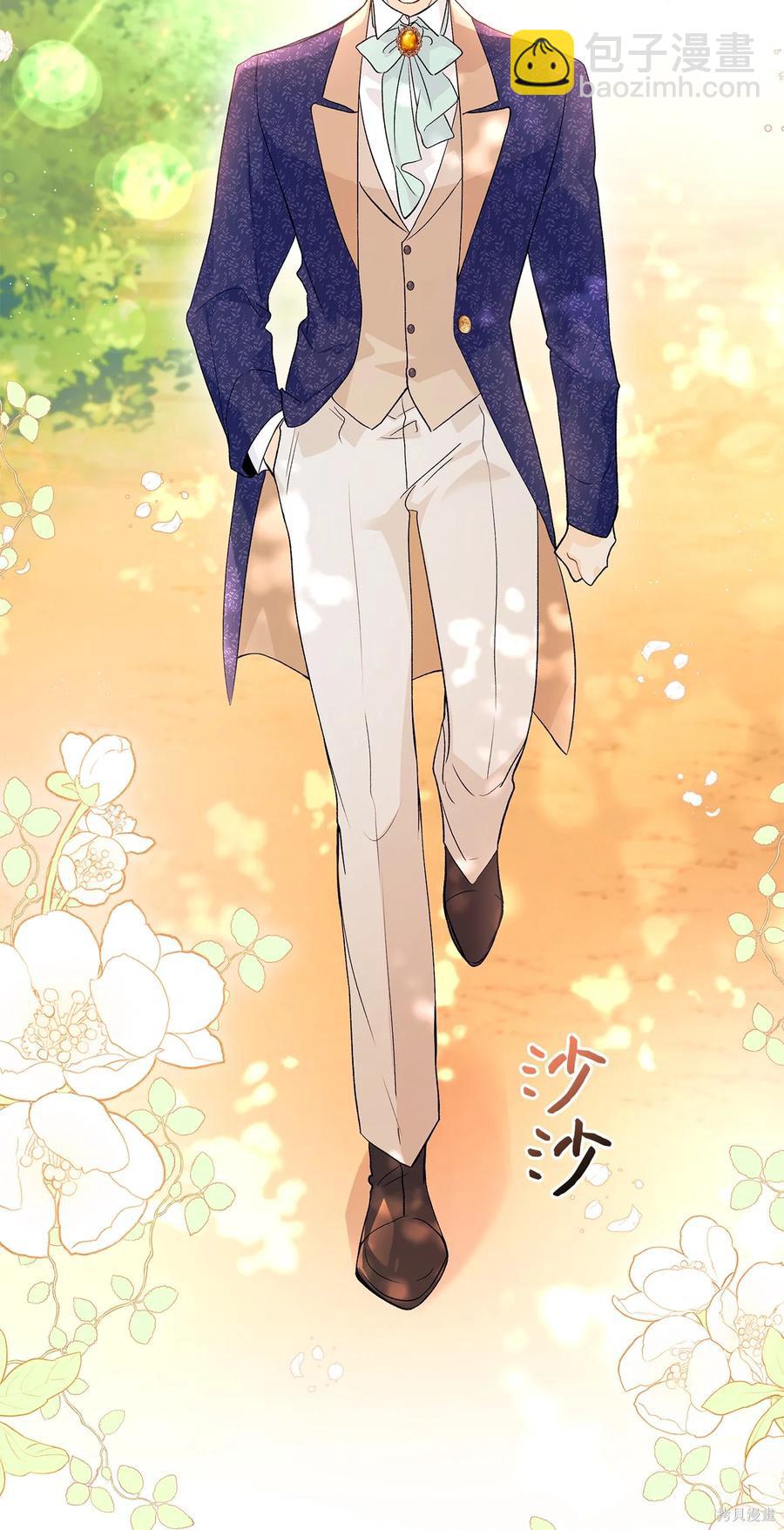 兔子與黑豹的共生關係 - 第41話(2/2) - 7