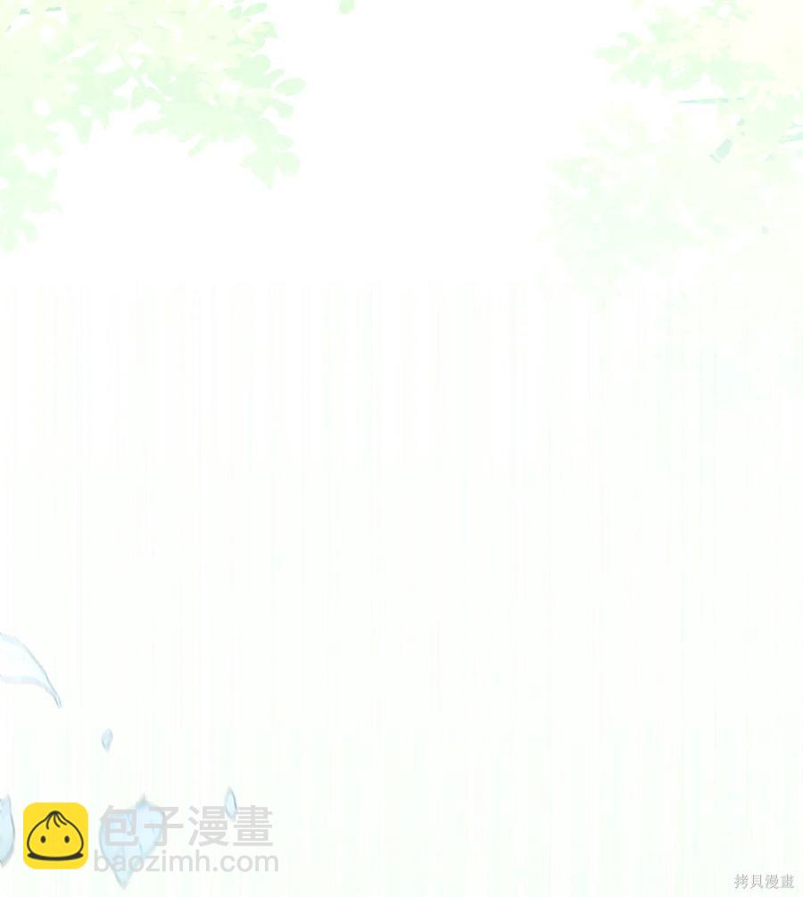 兔子與黑豹的共生關係 - 第41話(2/2) - 5