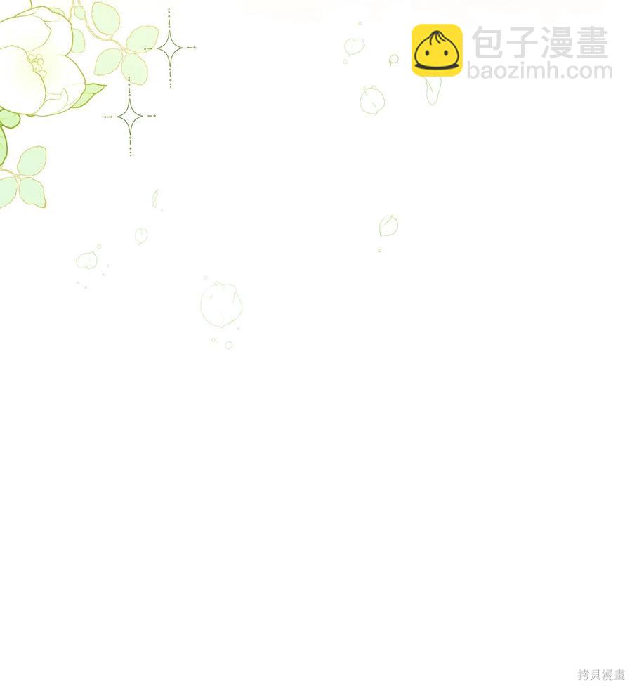 兔子與黑豹的共生關係 - 第41話(2/2) - 7