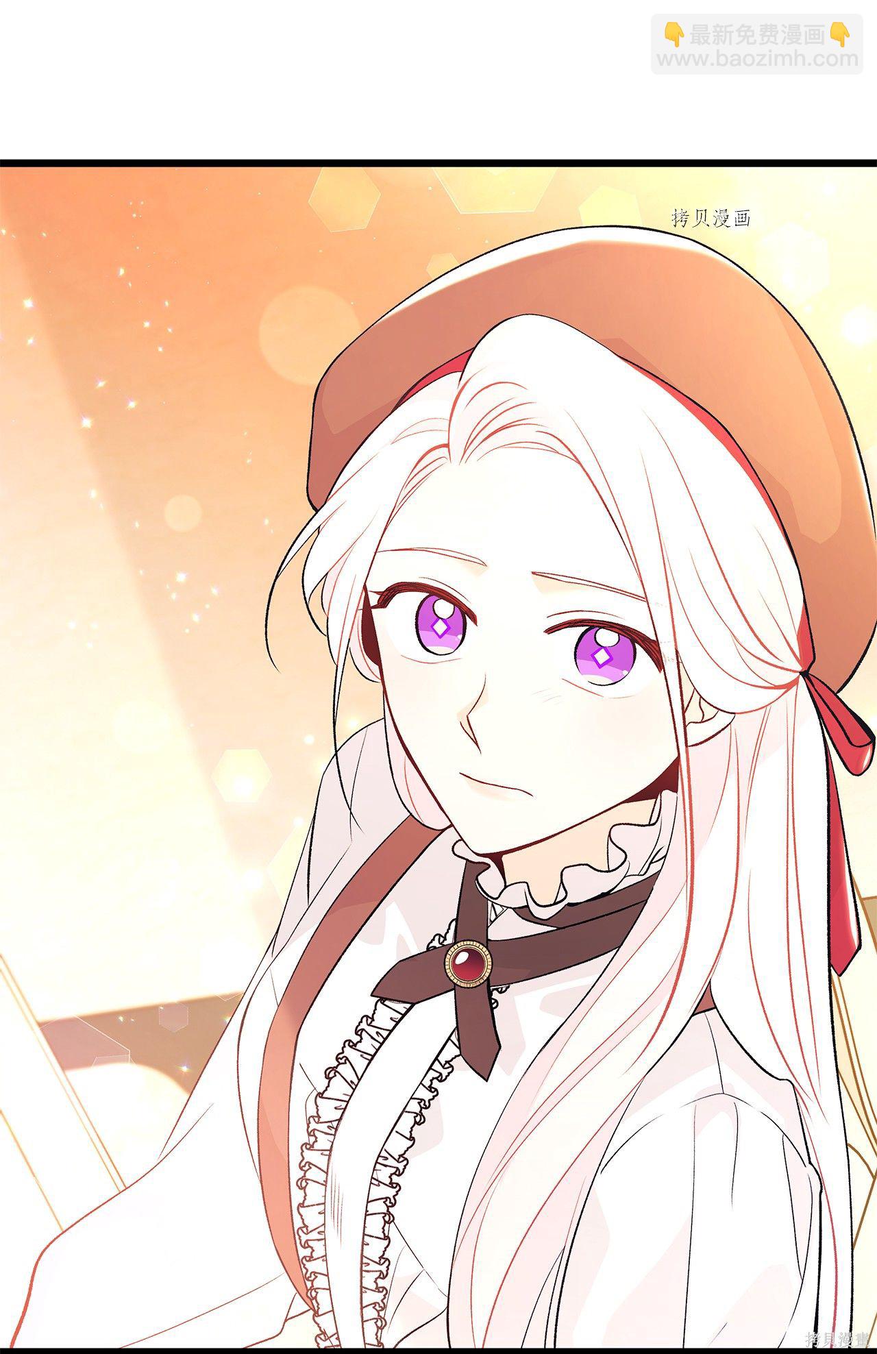 兔子與黑豹的共生關係 - 第43話(1/2) - 5