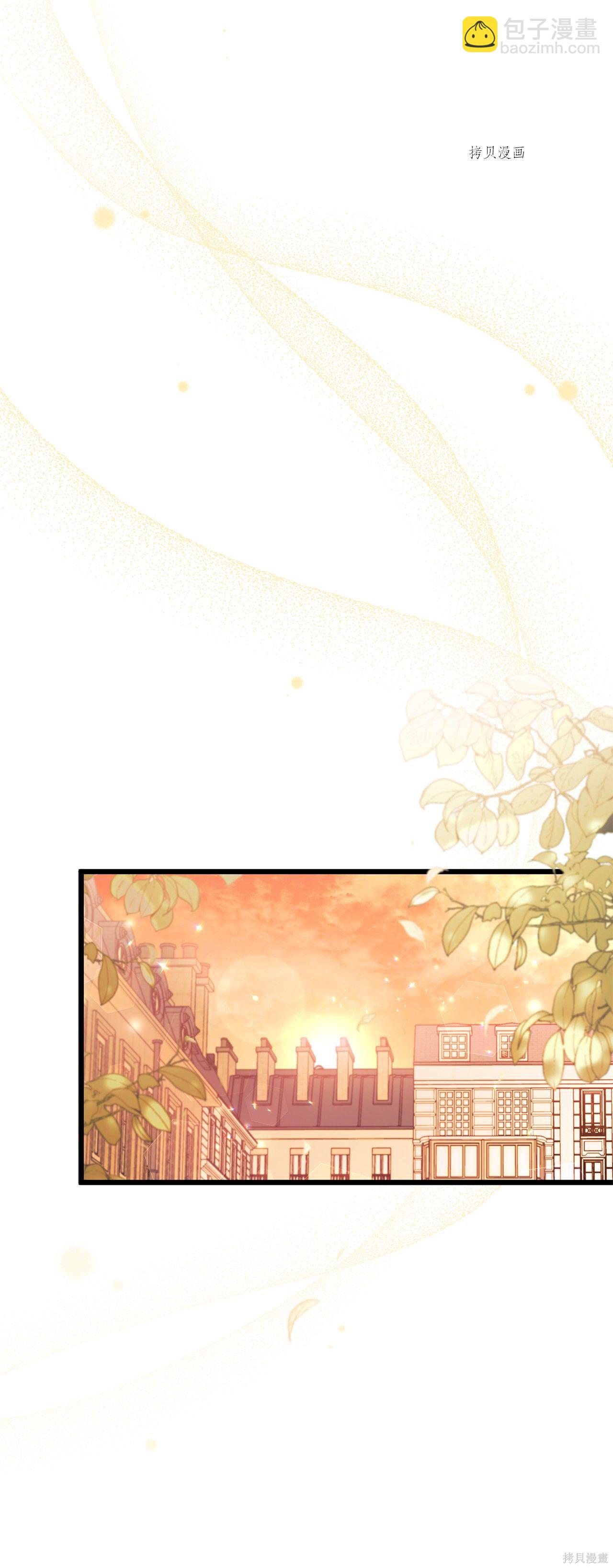 兔子與黑豹的共生關係 - 第43話(2/2) - 7