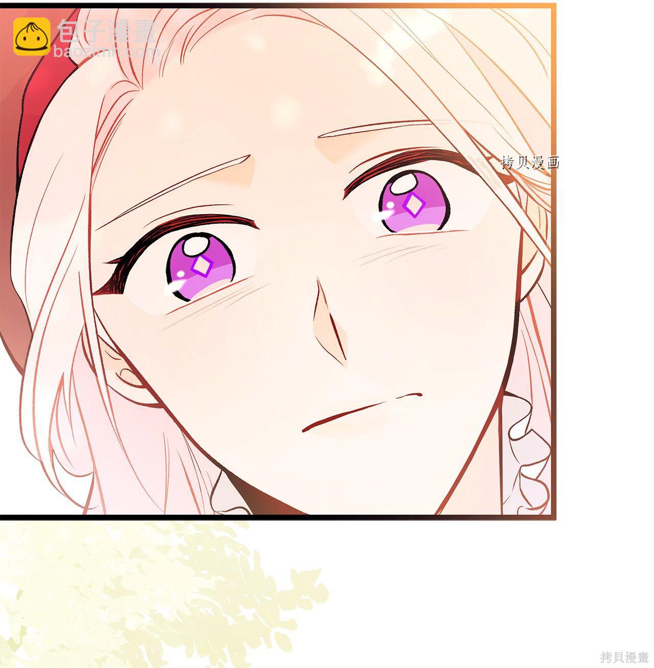 兔子與黑豹的共生關係 - 第43話(2/2) - 7