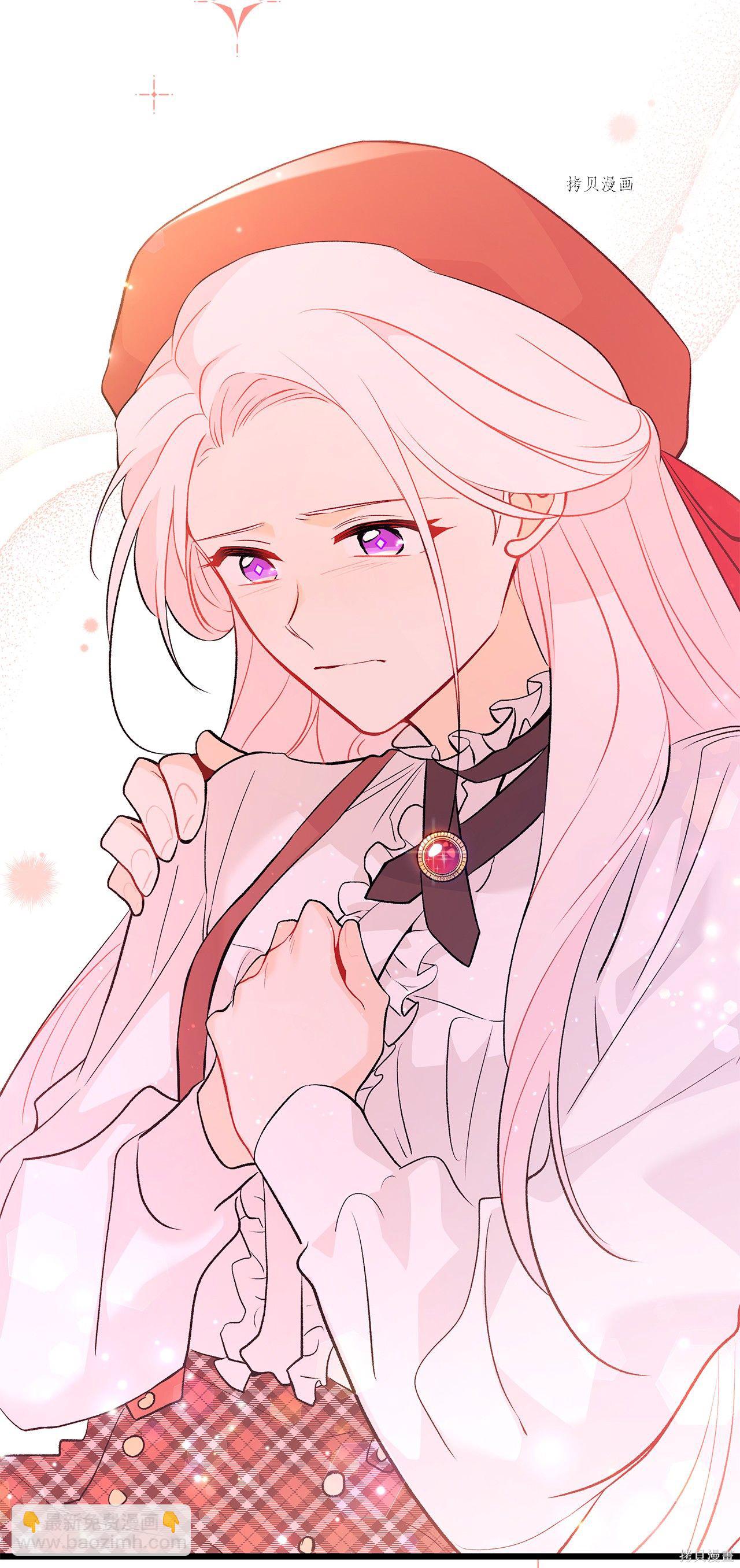 兔子與黑豹的共生關係 - 第43話(2/2) - 1