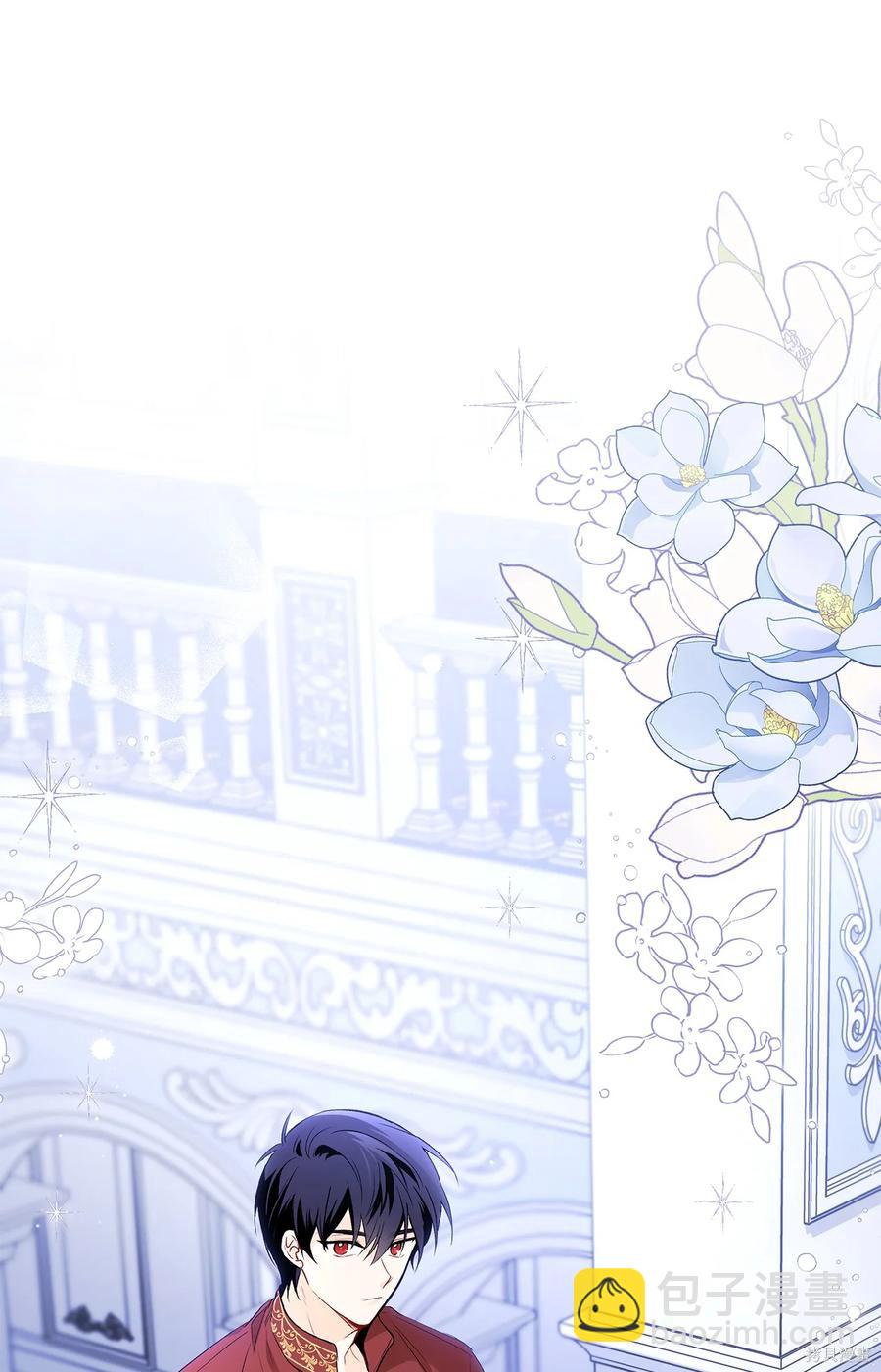 兔子與黑豹的共生關係 - 第45話(2/2) - 6