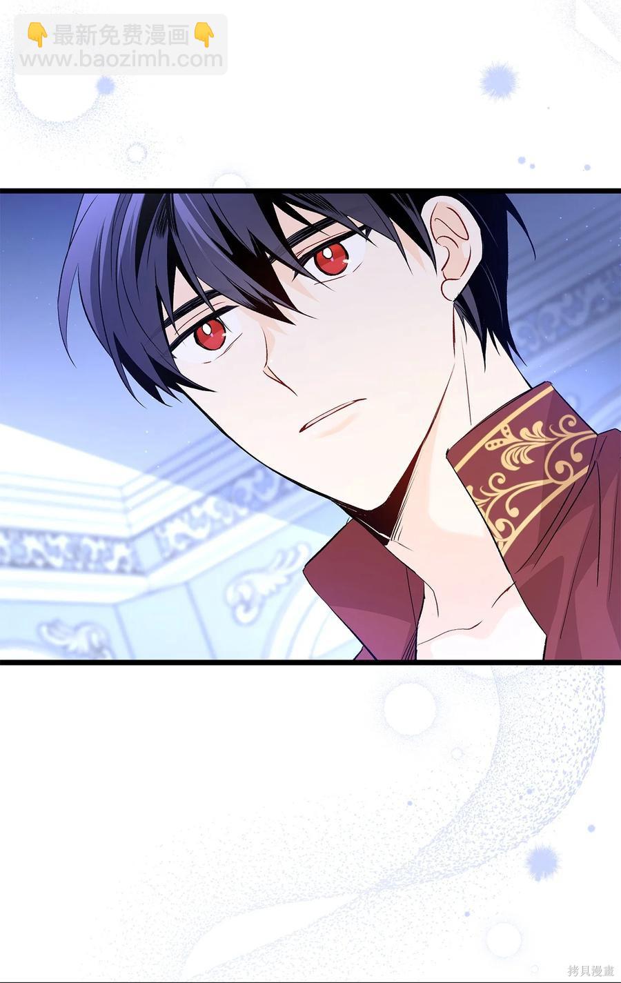 兔子與黑豹的共生關係 - 第45話(2/2) - 4