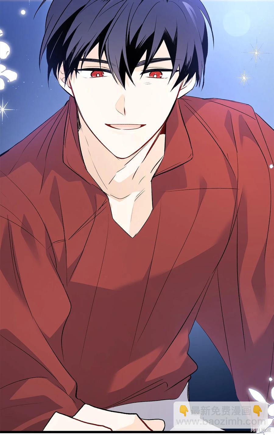 兔子與黑豹的共生關係 - 第45話(2/2) - 4