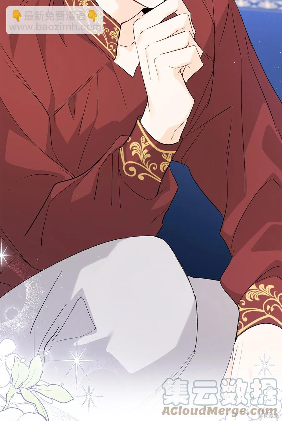 兔子與黑豹的共生關係 - 第45話(2/2) - 2