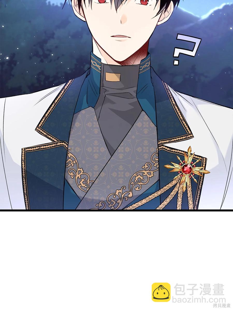 兔子與黑豹的共生關係 - 第51話(1/2) - 8