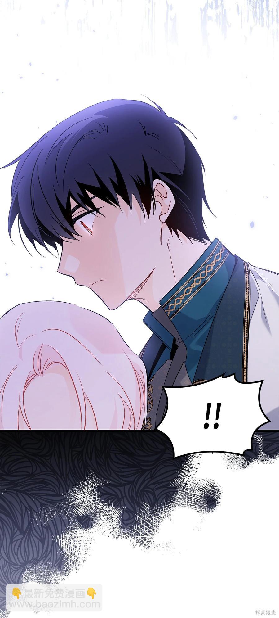 兔子與黑豹的共生關係 - 第51話(2/2) - 2