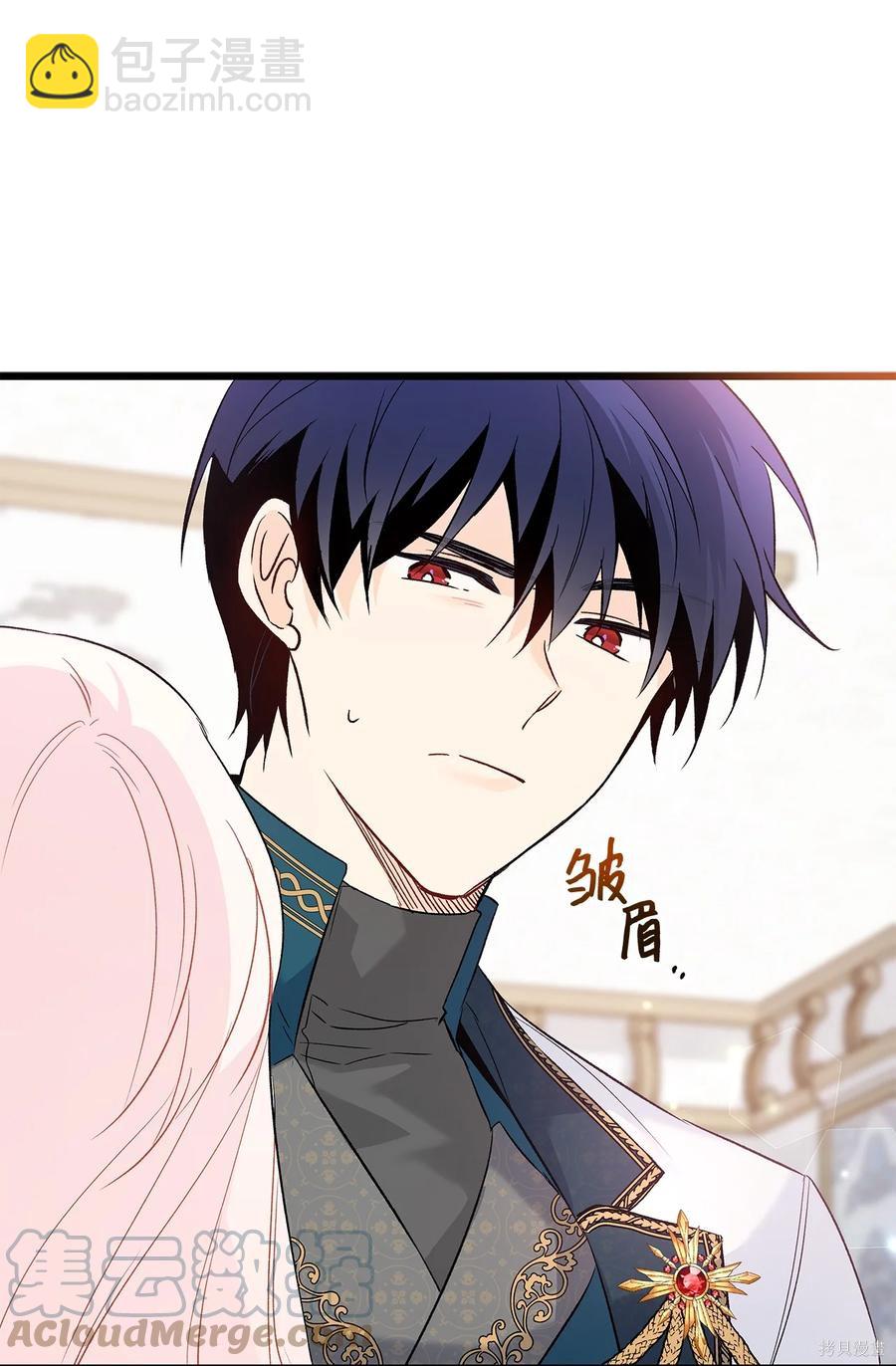 兔子與黑豹的共生關係 - 第51話(2/2) - 4