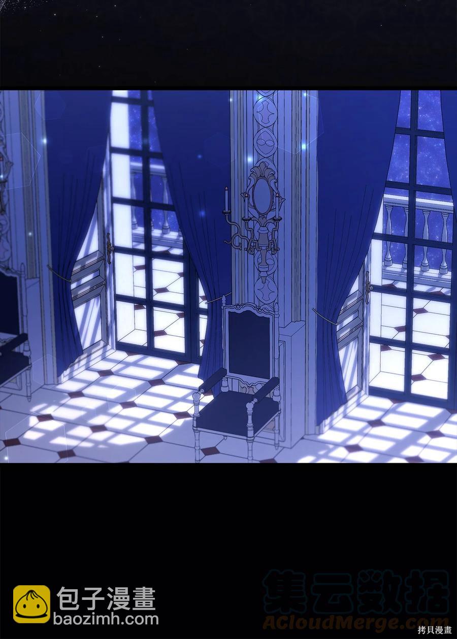 兔子與黑豹的共生關係 - 第53話(2/2) - 1