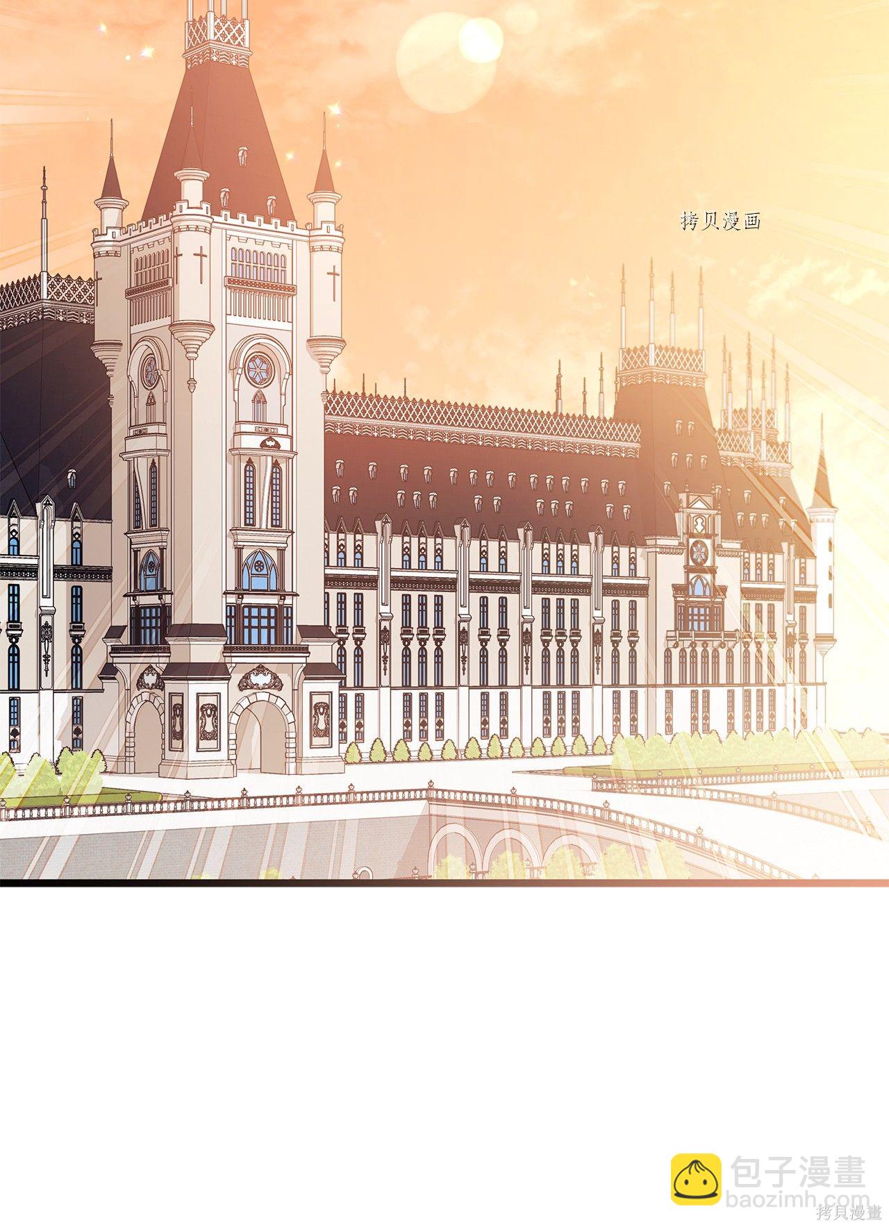 兔子與黑豹的共生關係 - 第55話(2/2) - 3