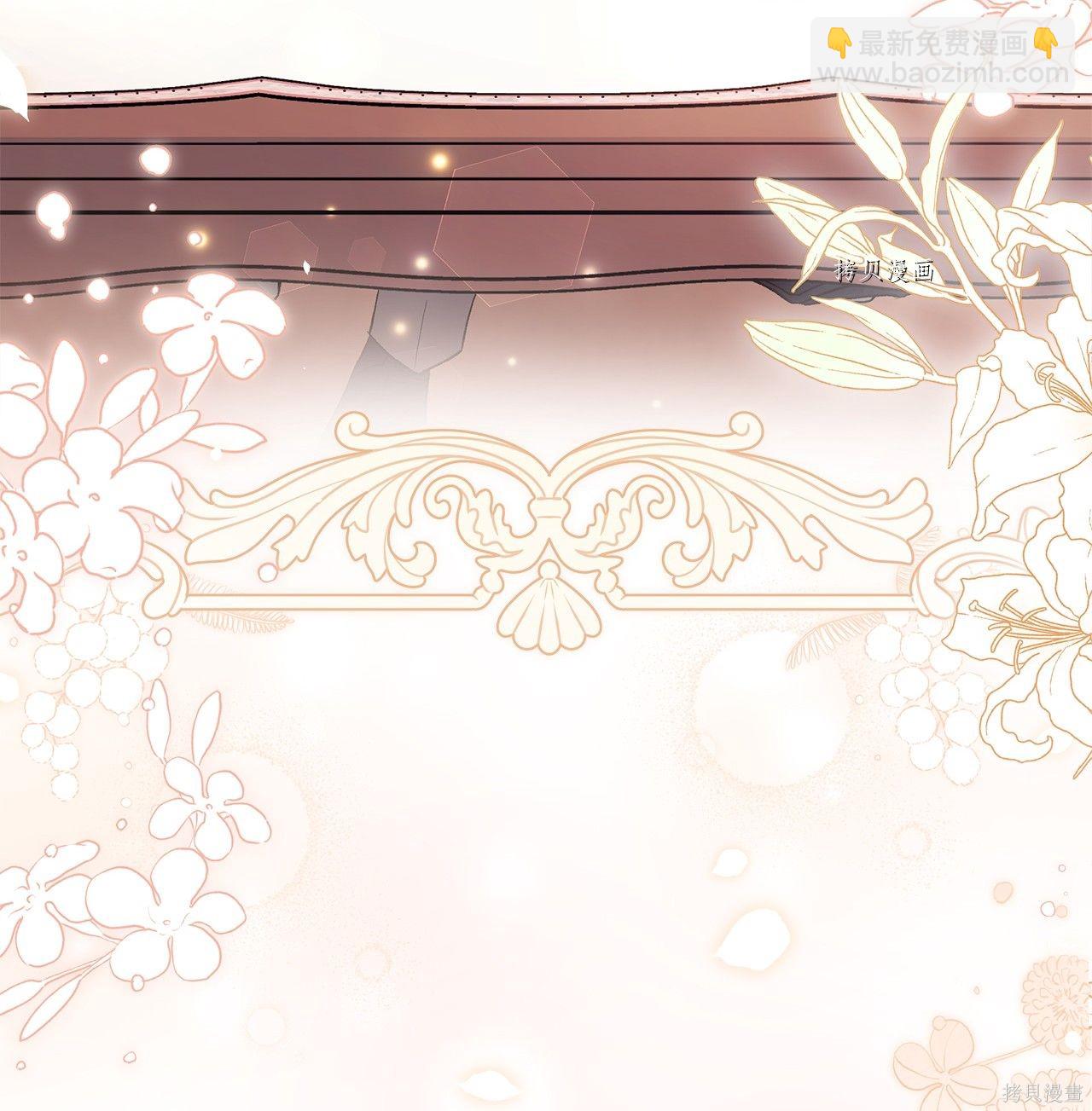 兔子與黑豹的共生關係 - 第55話(2/2) - 5