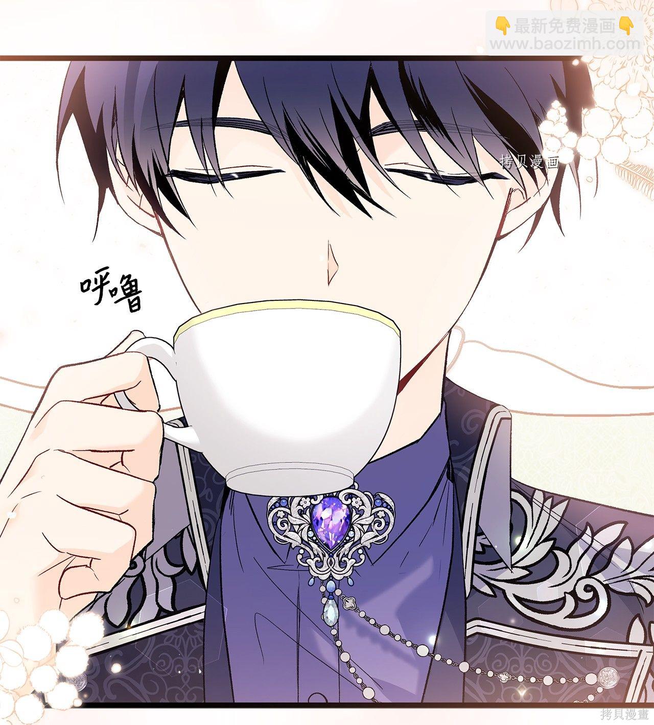 兔子與黑豹的共生關係 - 第55話(2/2) - 6