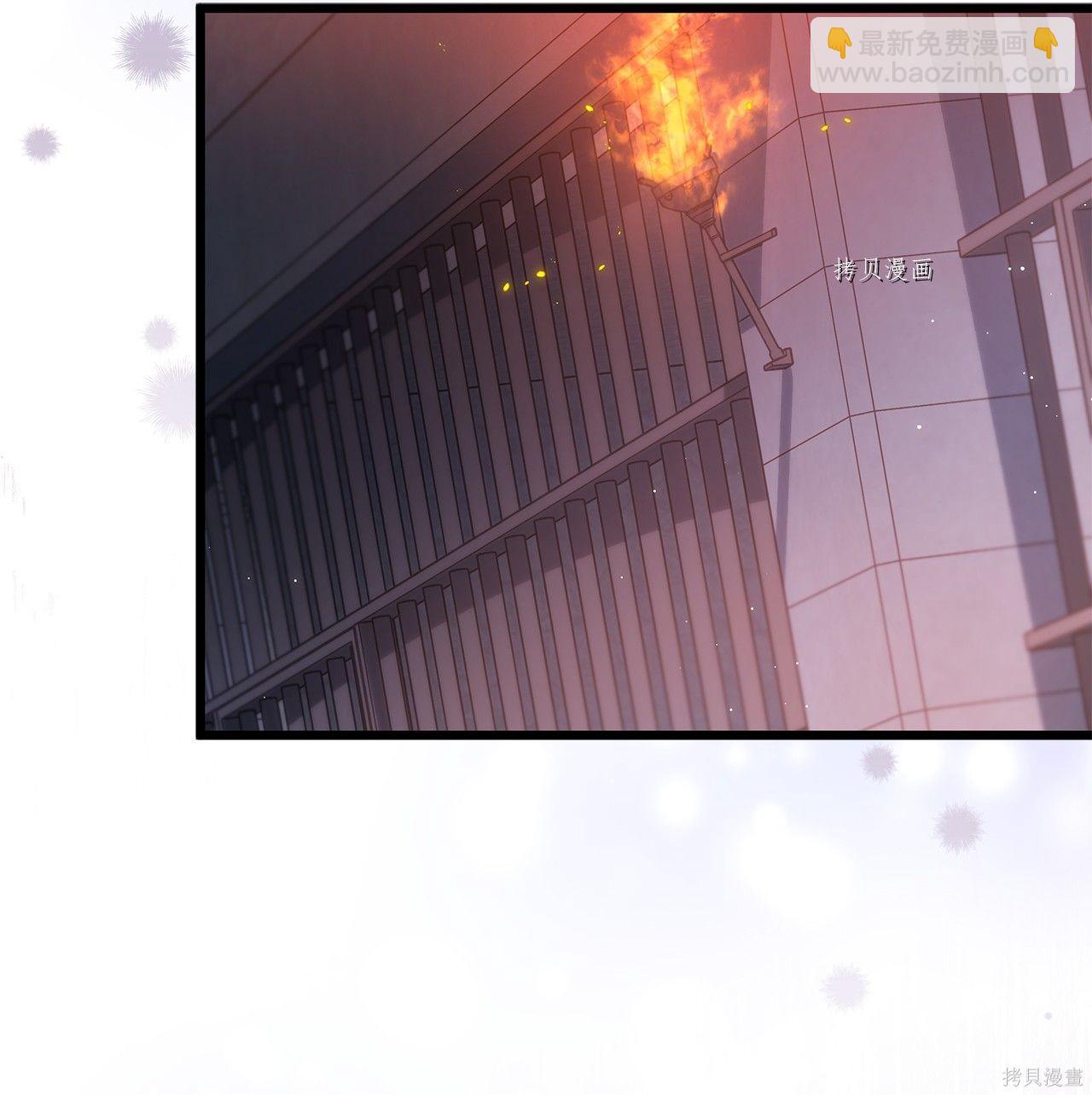 兔子與黑豹的共生關係 - 第57話(1/2) - 2