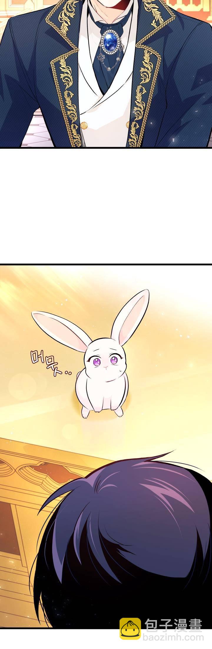 兔子與黑豹的共生關係 - 第07話 - 4