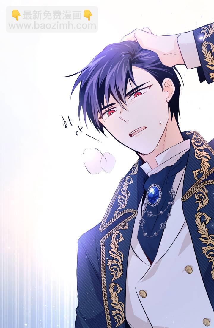 兔子與黑豹的共生關係 - 第07話 - 2