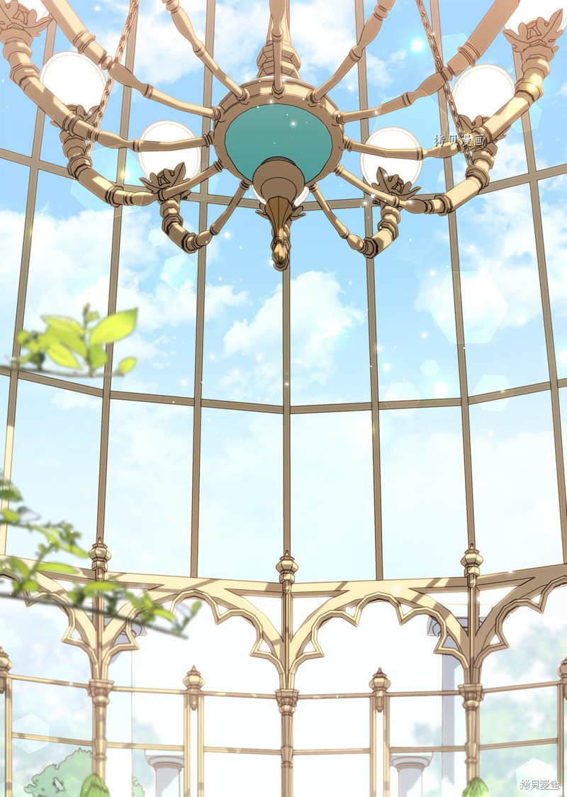 兔子與黑豹的共生關係 - 第61話(1/2) - 1