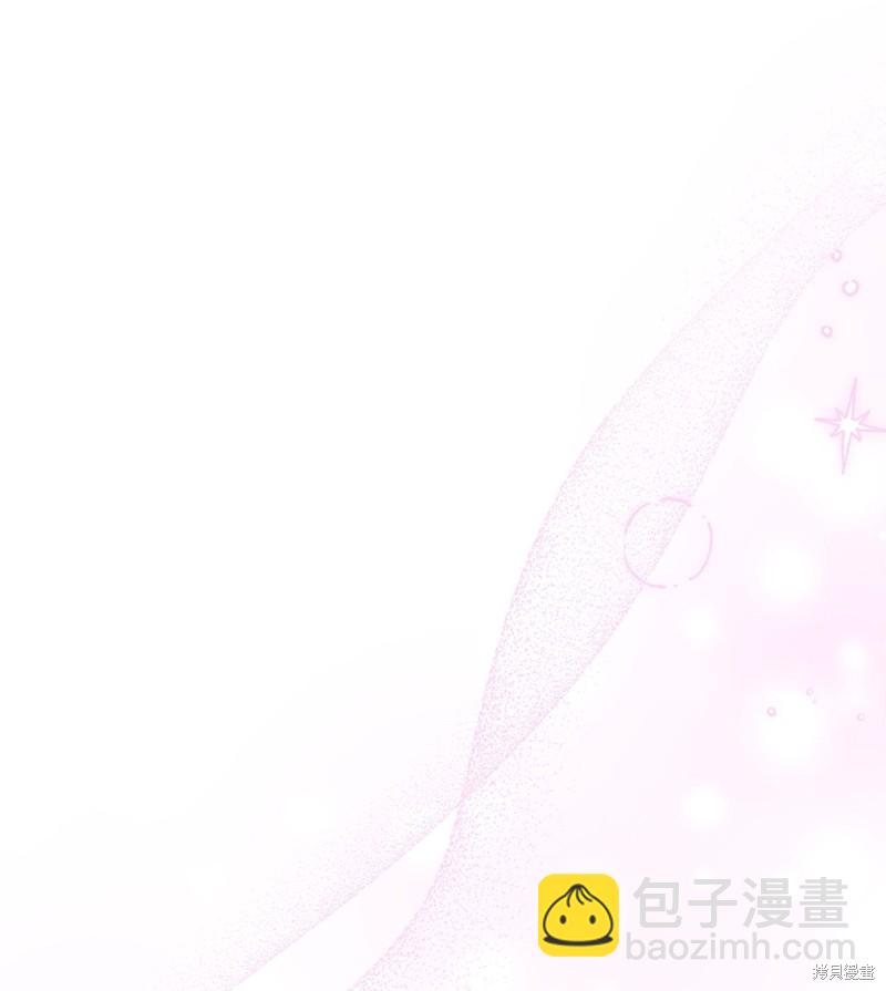 兔子與黑豹的共生關係 - 第63話(1/2) - 8