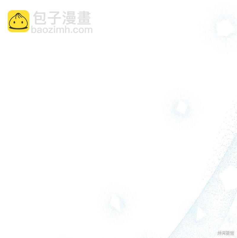 兔子與黑豹的共生關係 - 第63話(2/2) - 6