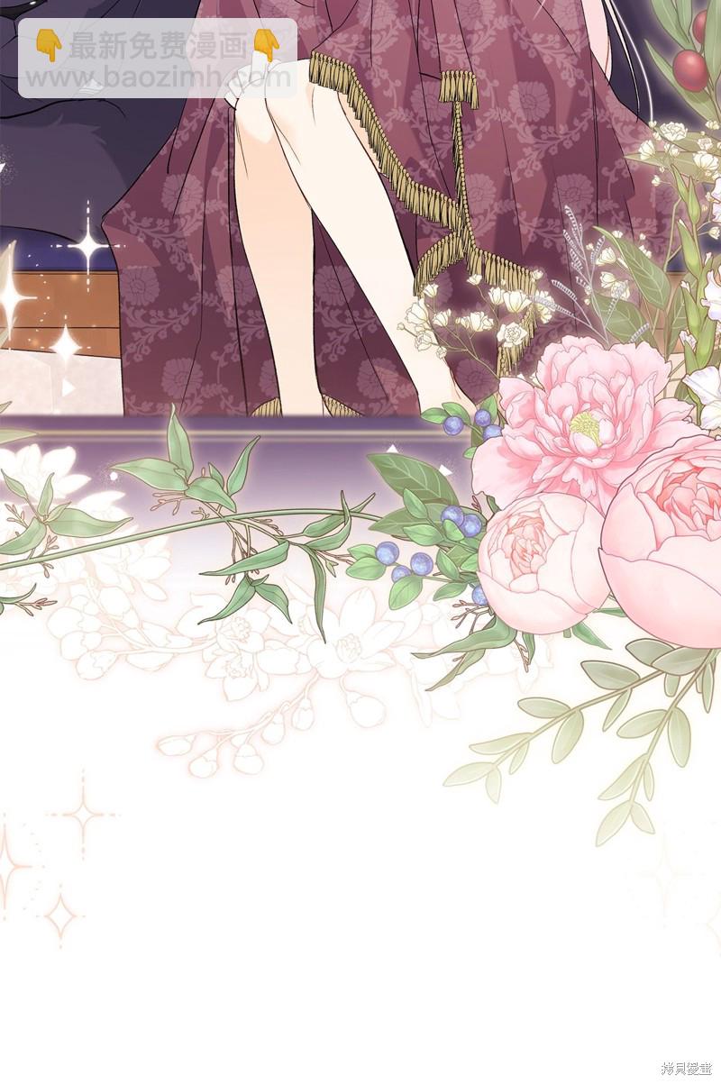 兔子與黑豹的共生關係 - 第63話(2/2) - 1