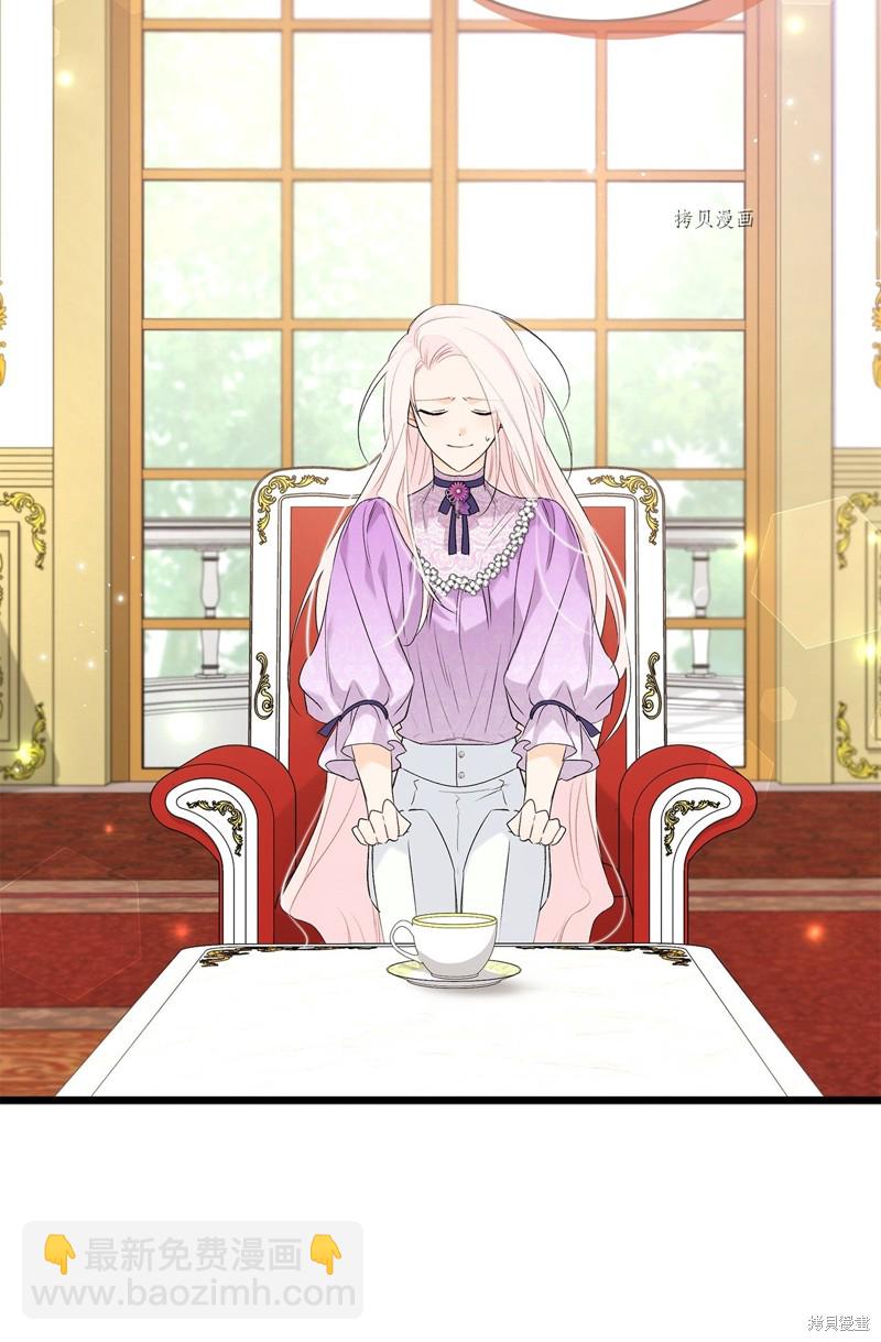 兔子與黑豹的共生關係 - 第65話(2/2) - 3