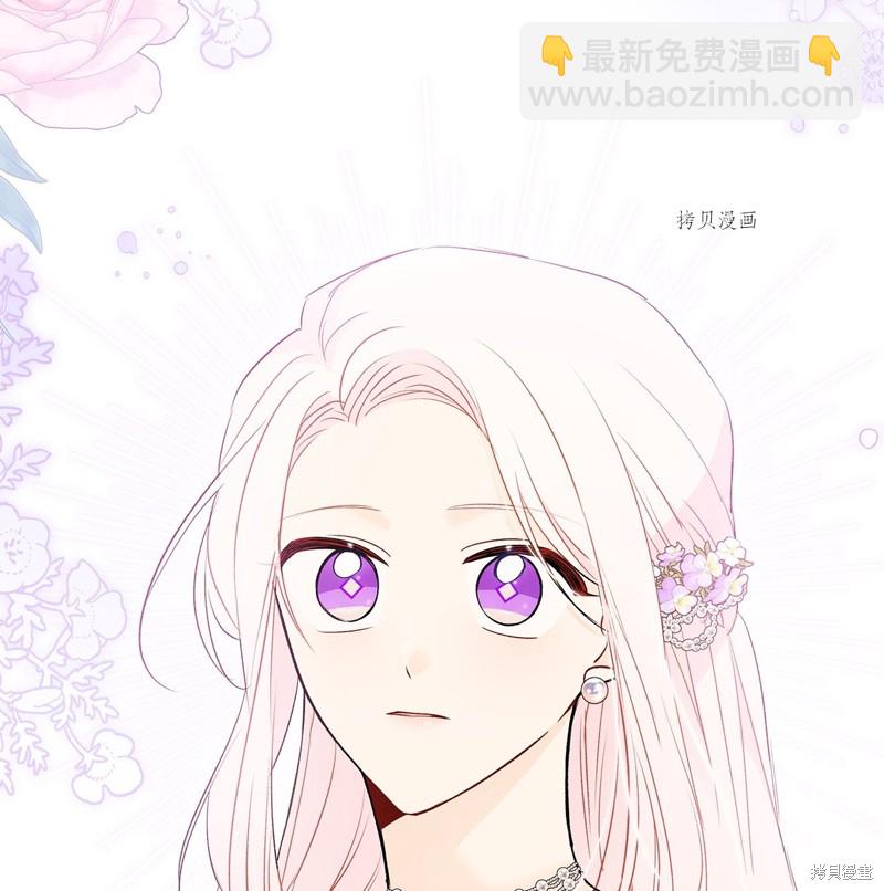 兔子與黑豹的共生關係 - 第65話(2/2) - 3