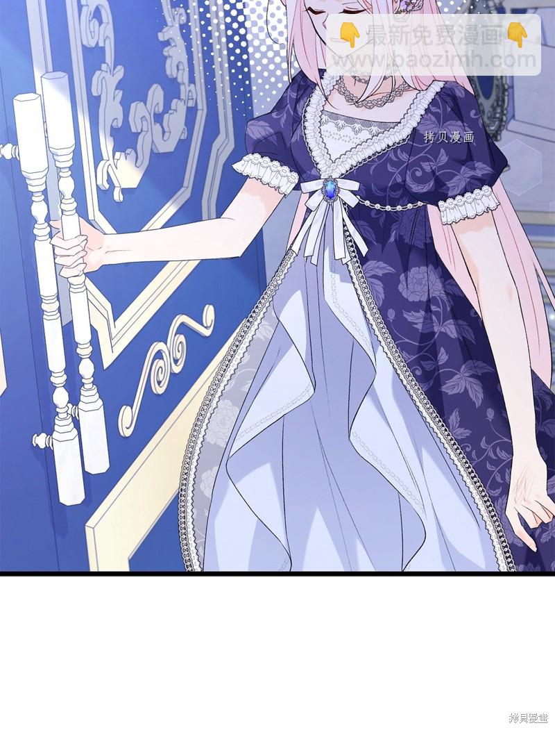 兔子與黑豹的共生關係 - 第69話(2/2) - 3