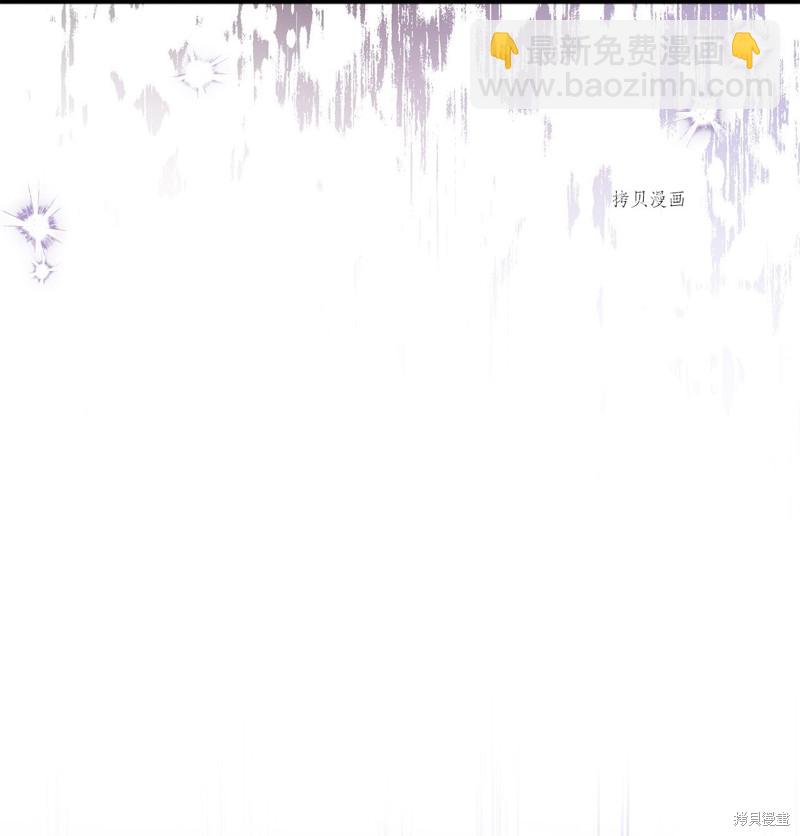 兔子與黑豹的共生關係 - 第69話(2/2) - 4