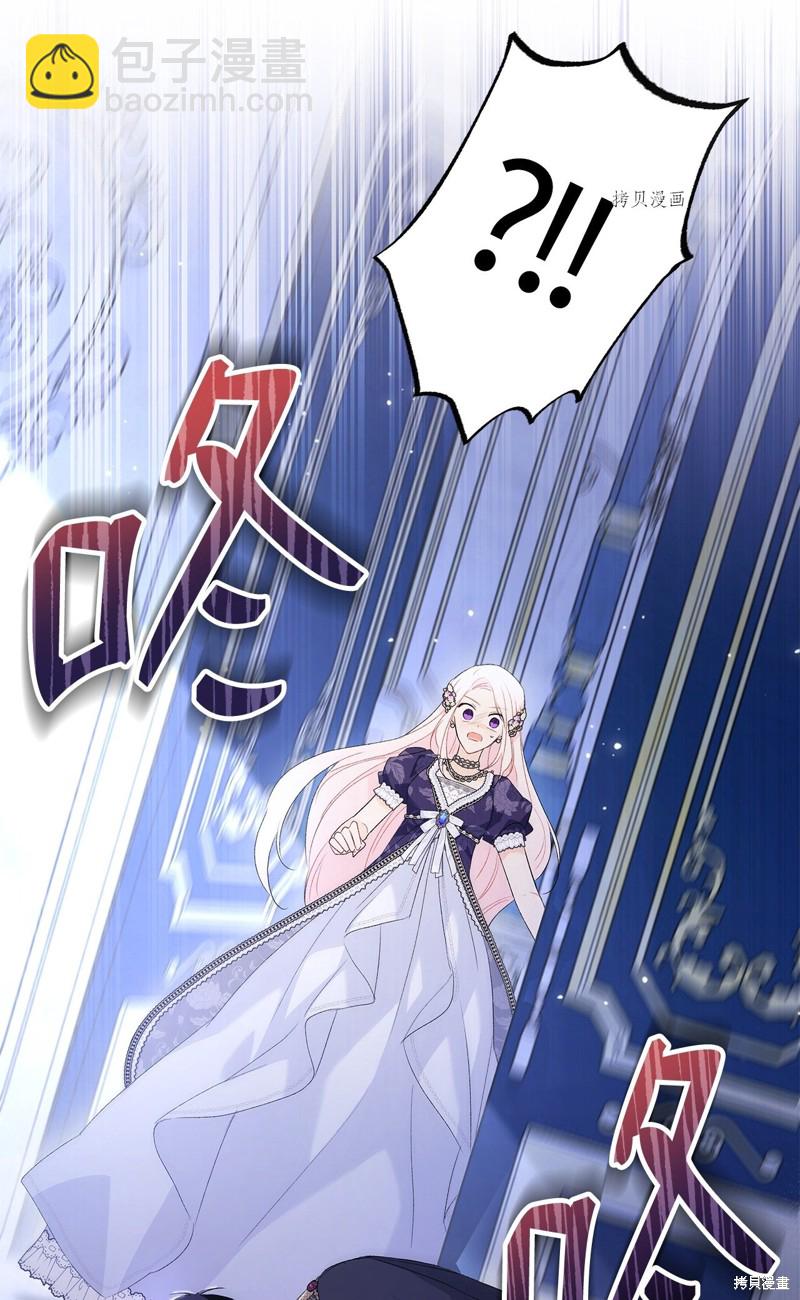 兔子與黑豹的共生關係 - 第69話(2/2) - 5