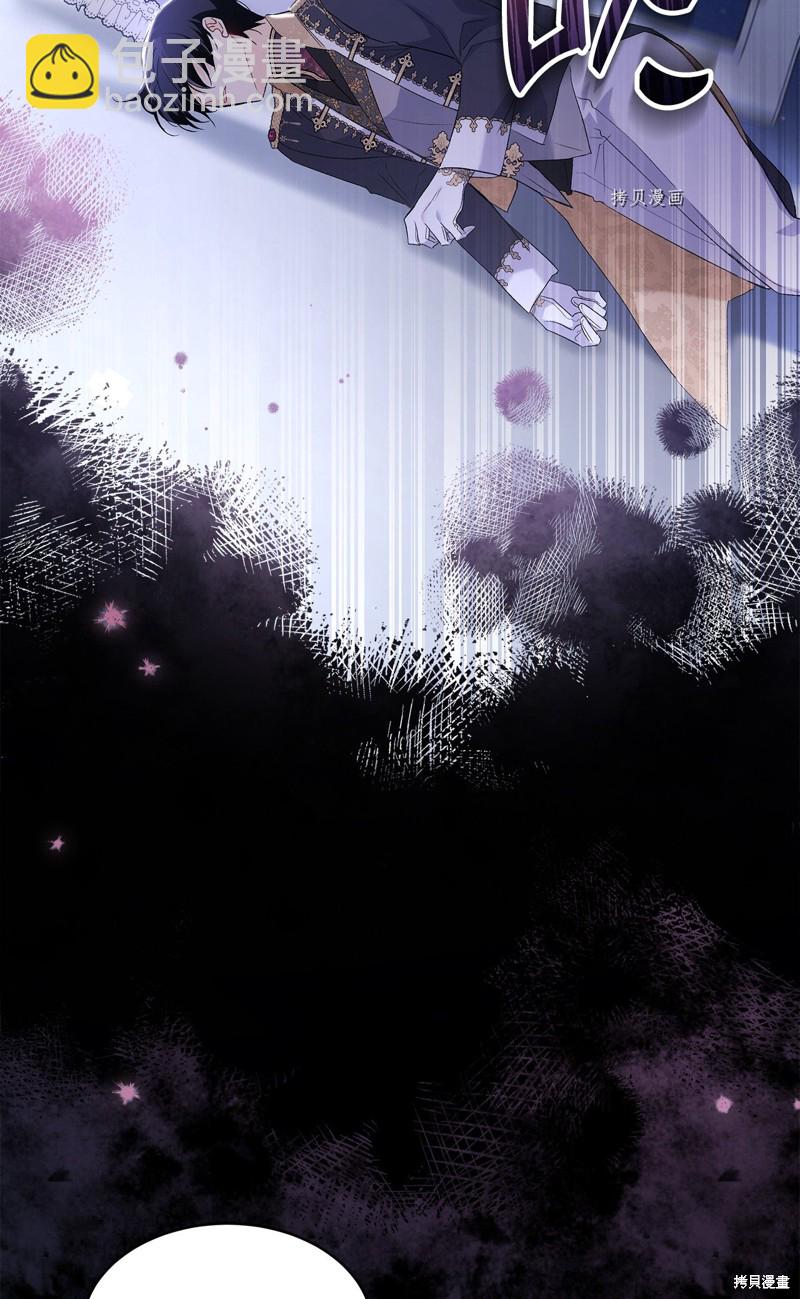 兔子與黑豹的共生關係 - 第69話(2/2) - 6