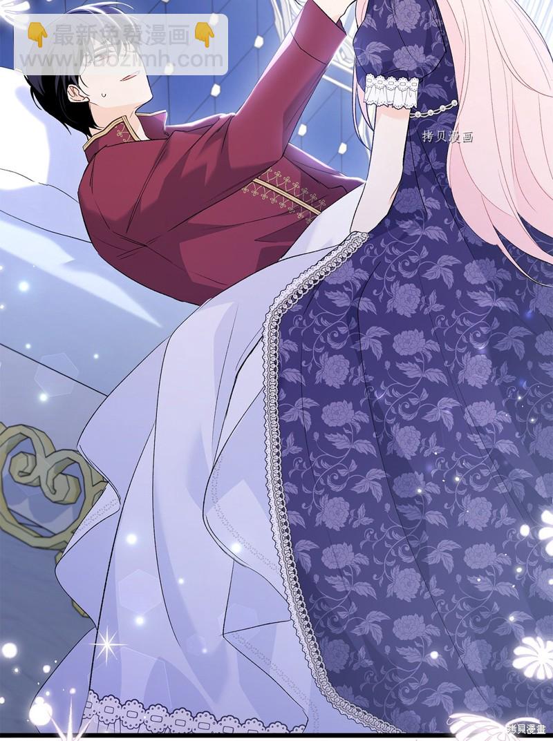 兔子與黑豹的共生關係 - 第71話(1/2) - 2