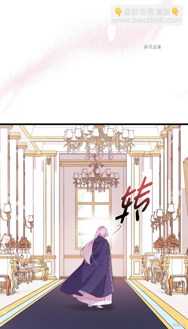 兔子與黑豹的共生關係 - 第77話(2/2) - 5