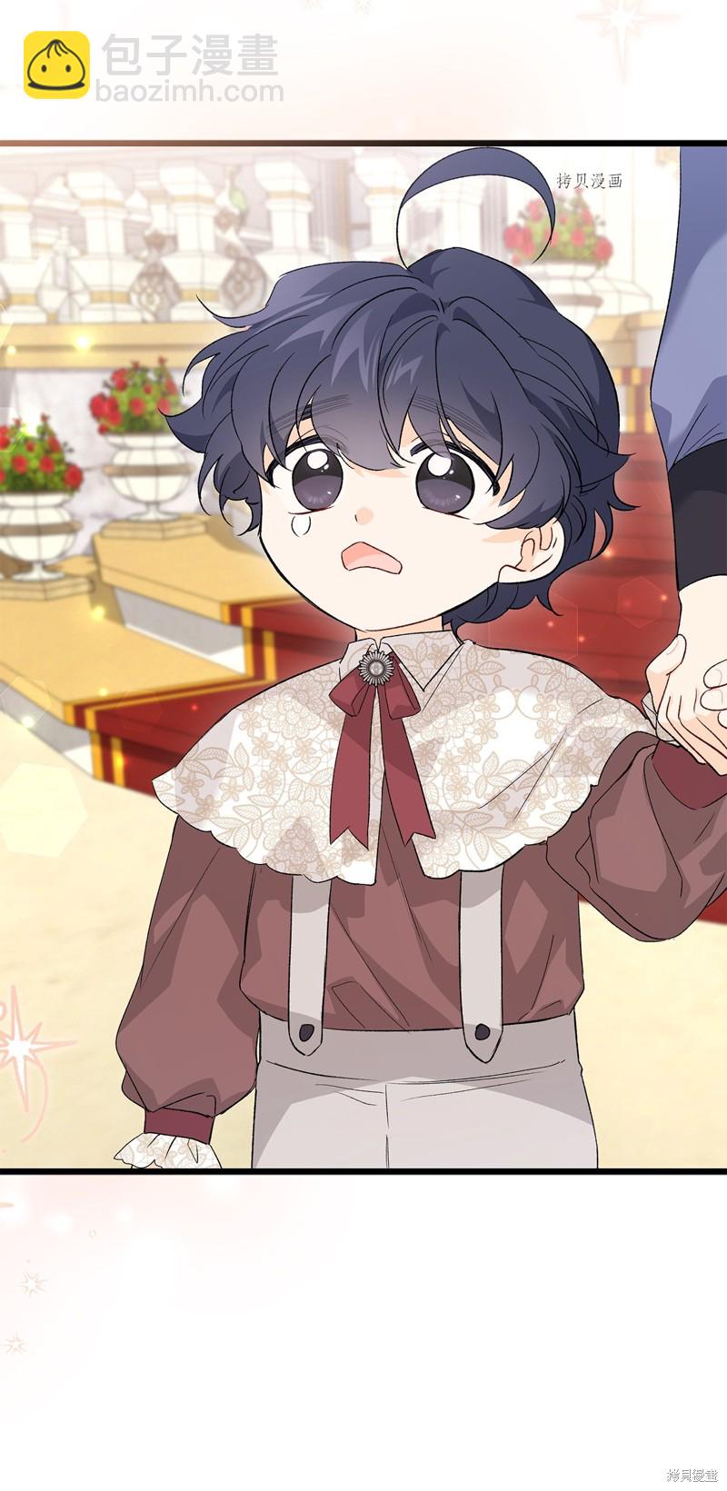 兔子與黑豹的共生關係 - 第79話(1/2) - 4