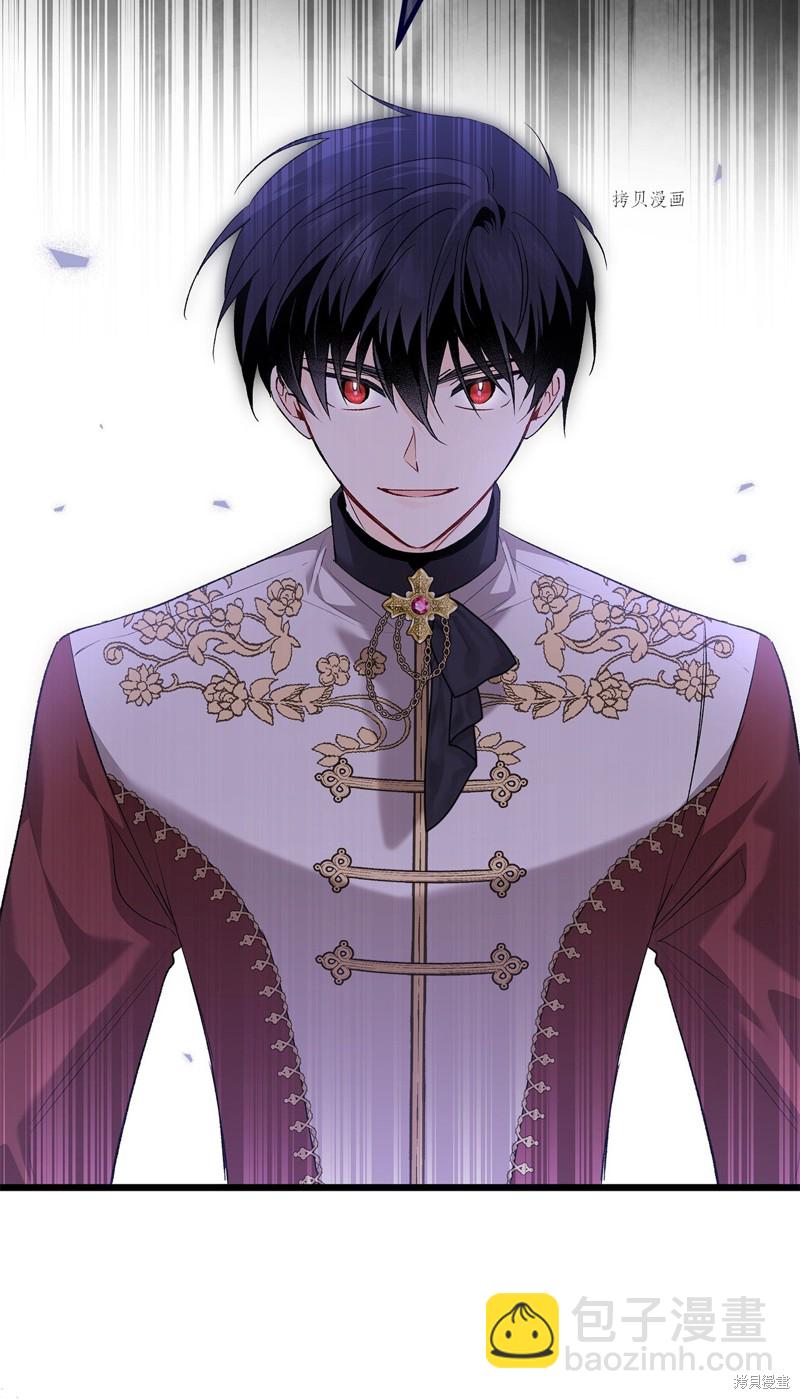 兔子與黑豹的共生關係 - 第81話(2/3) - 3