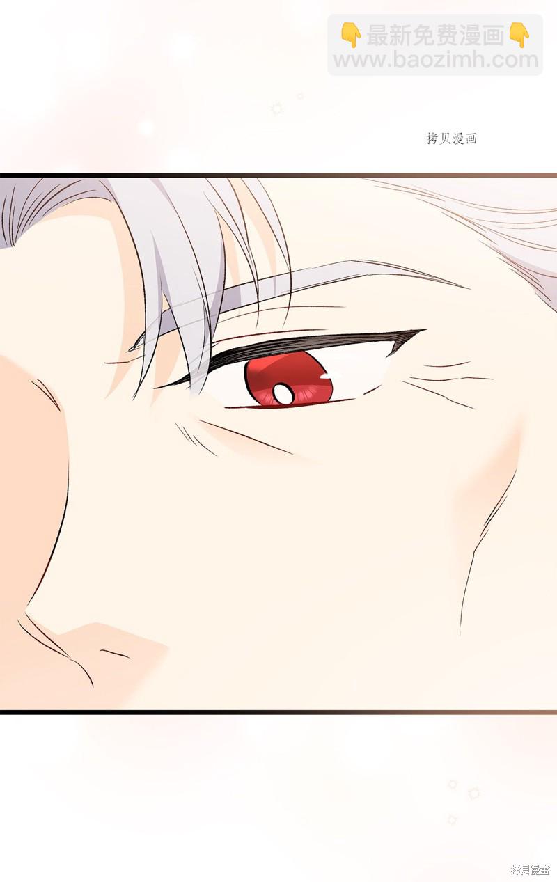 兔子與黑豹的共生關係 - 第85話(2/2) - 4