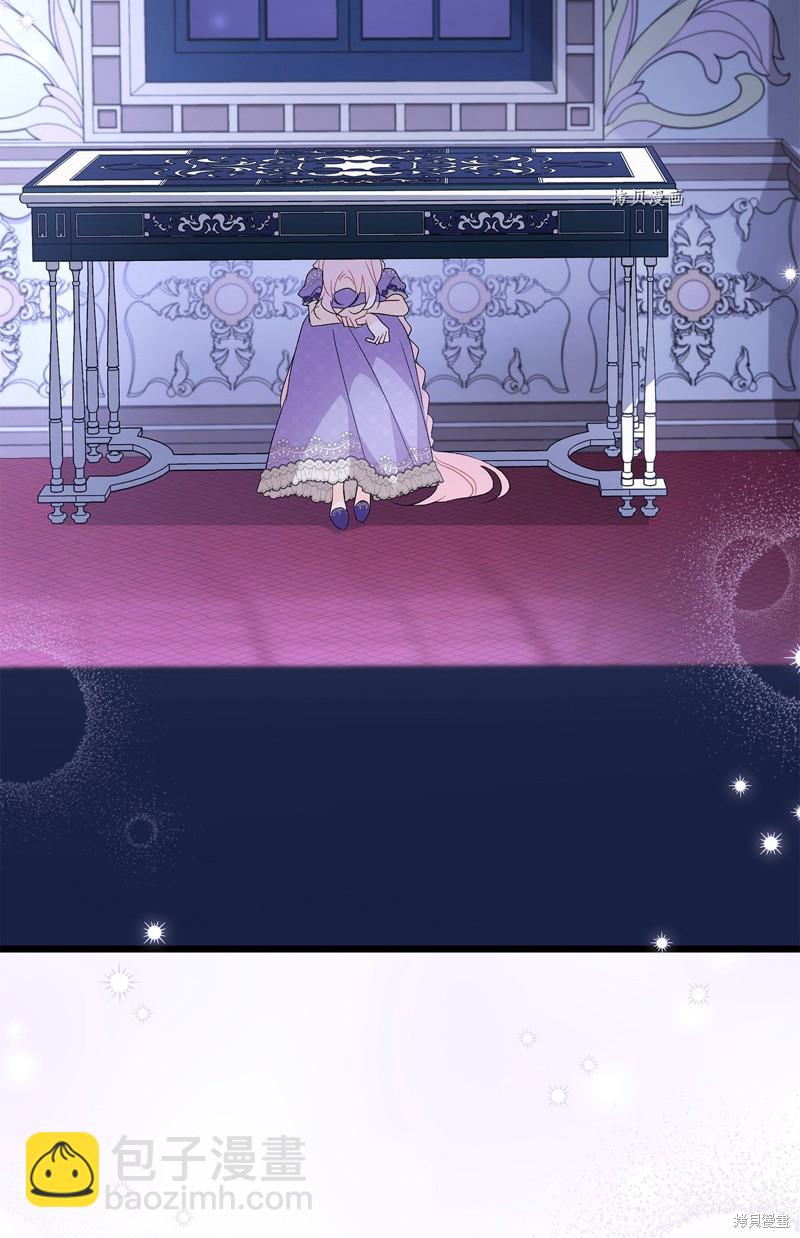 兔子與黑豹的共生關係 - 第87話(1/2) - 4