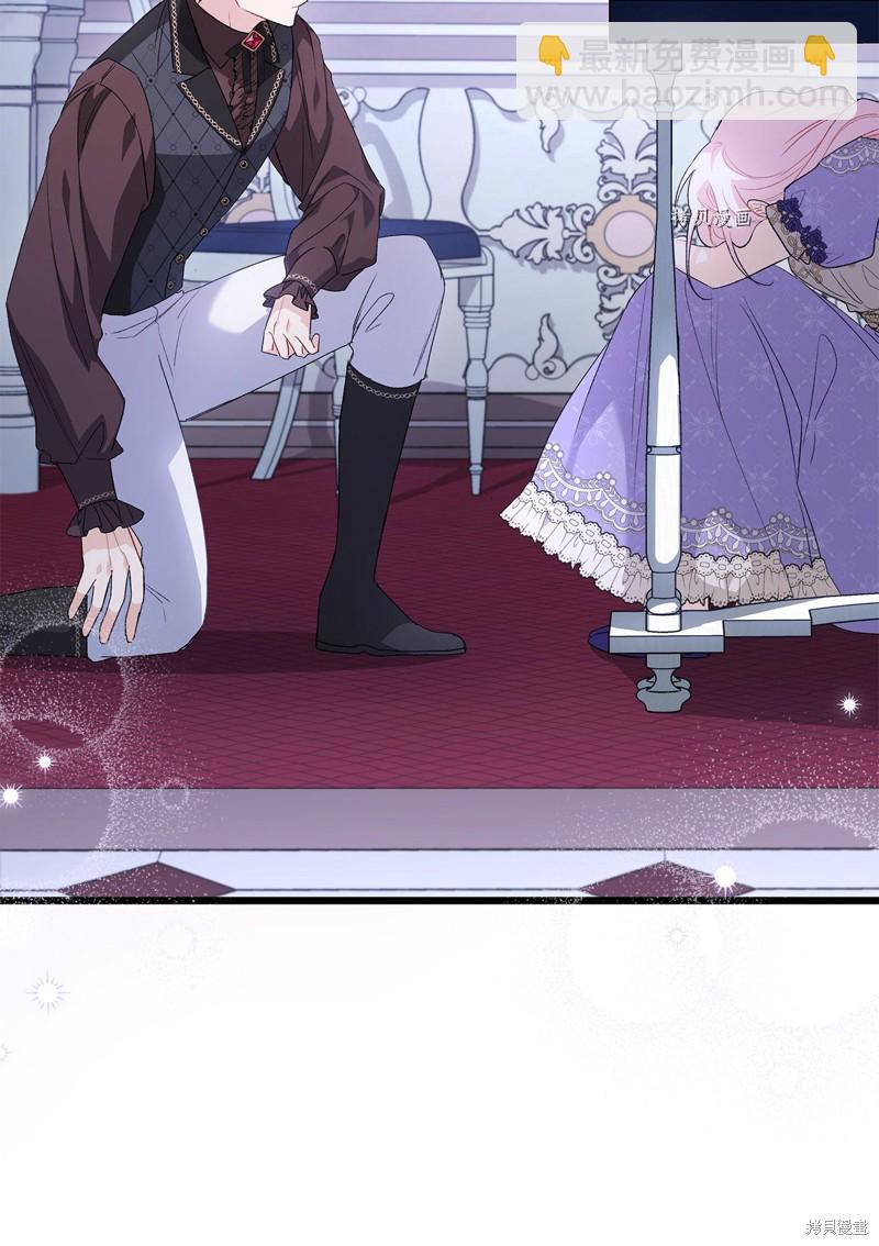 兔子與黑豹的共生關係 - 第87話(1/2) - 2